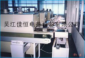 流水线烘箱